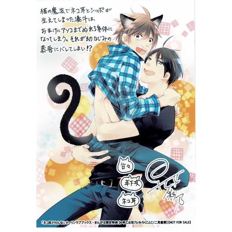 ❤ことみさま❤Note❤ 楽天市場】たろちゃんず A5連絡ノート たて書き にゃんたろず柄