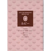 市川けい 同人誌 特典 イラストカードセット 単品 【BLグッズ】 | K