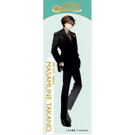 Amazon.co.jp: ラバーストラップ 純情ロマンチカ 中村春菊 2015