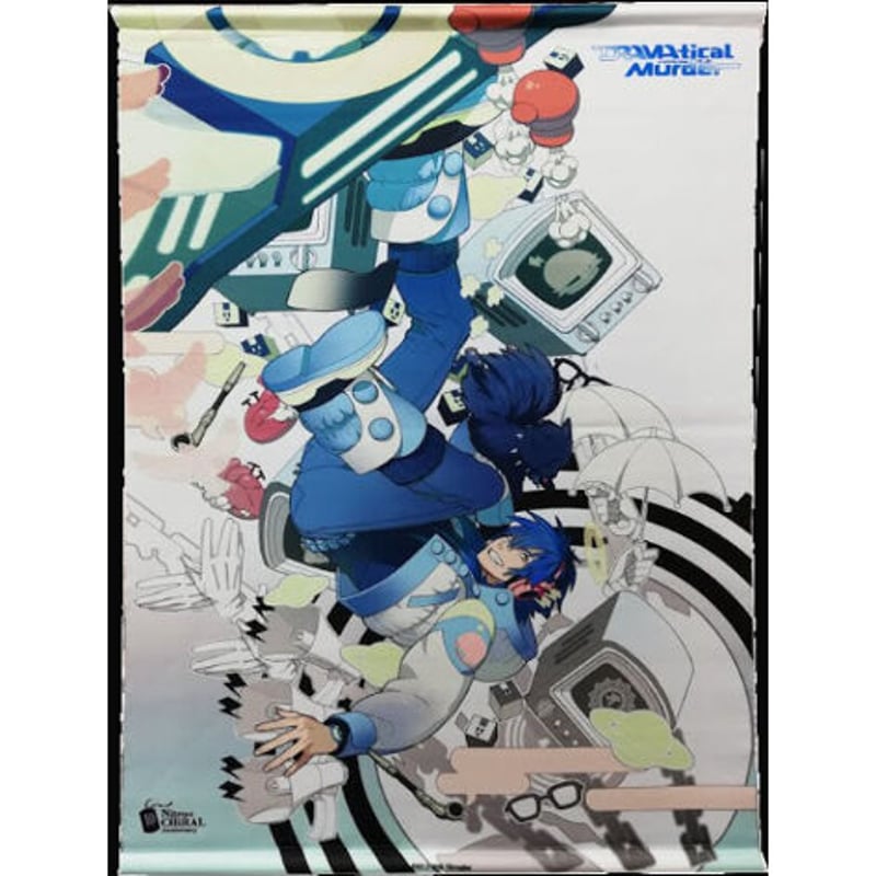 DRAMAtical Murder ドラマダ キラルくじ タペストリー 蒼葉 【公式通販】
