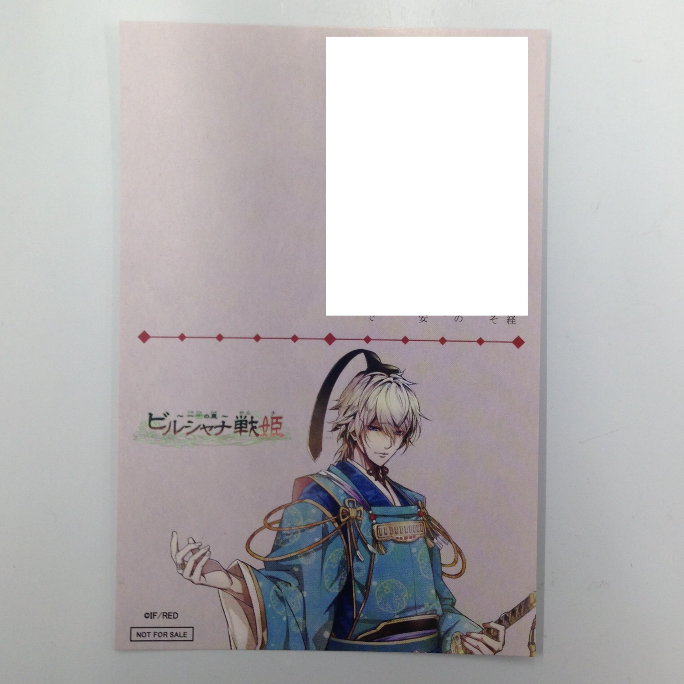 ビルシャナ戦姫　トロワカーンズ　特典SSカード　コンプリートセット original