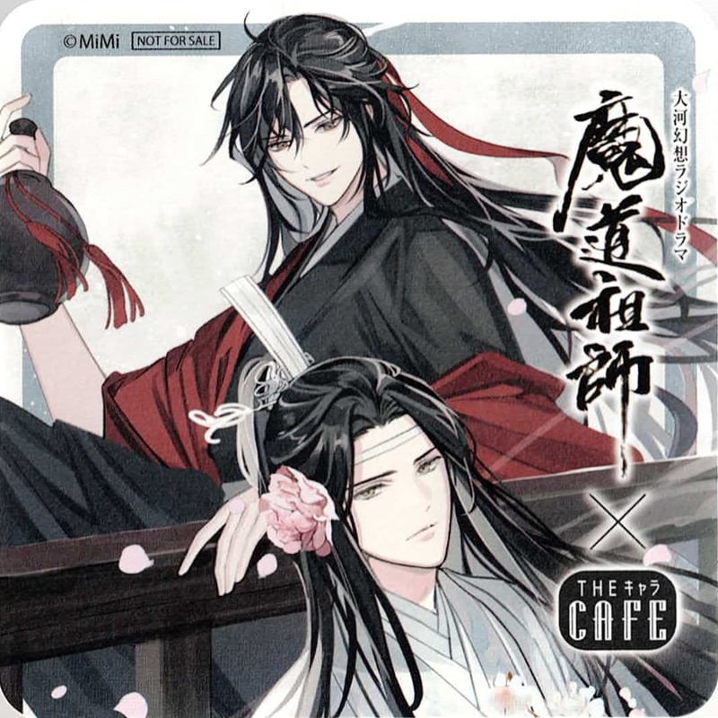 墨香銅臭 『魔道祖師』 ラジドラ魔道祖師（MiMi）×THEキャラCAFE 