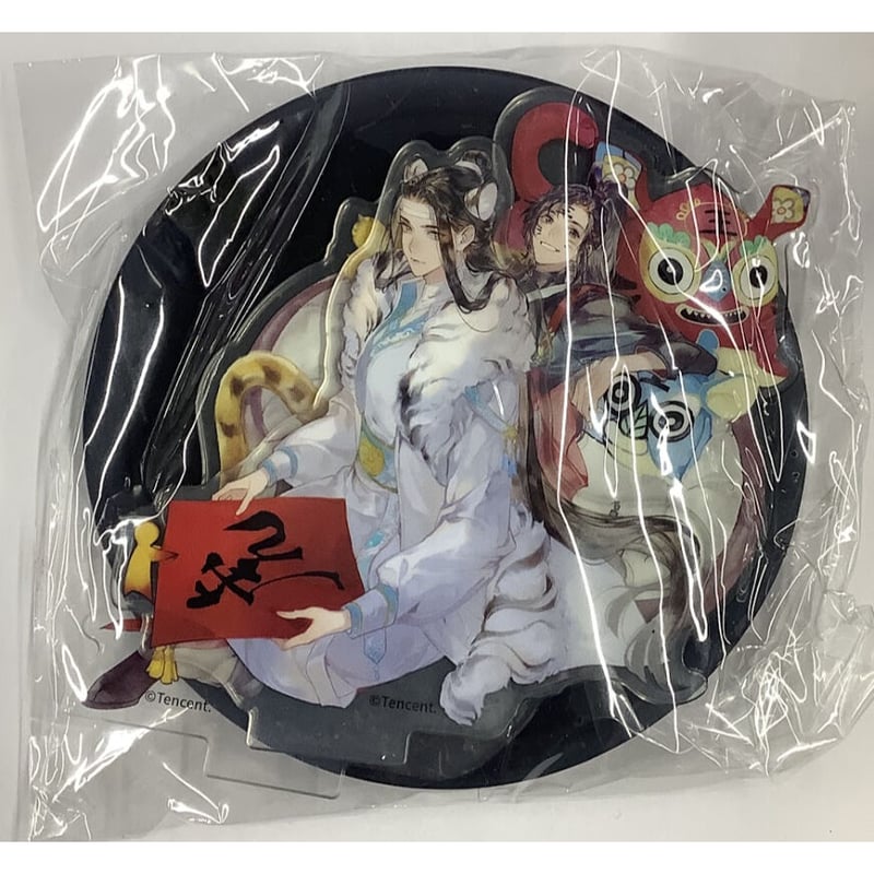 墨香銅臭 『魔道祖師』 アロマストーン 単品【BLグッズ】 | K-BOOKS