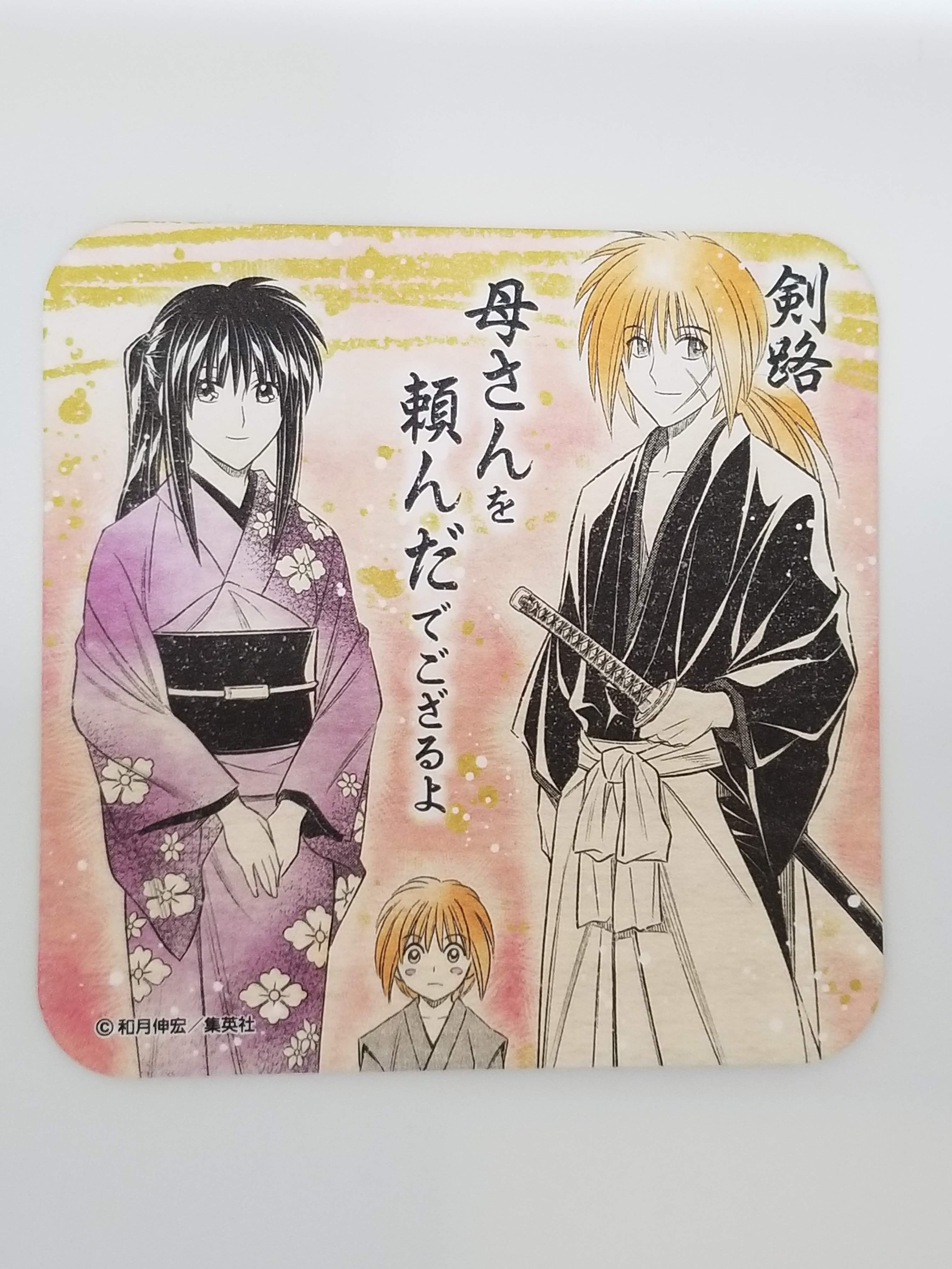 るろうに剣心　アートコースター　コンプリート original