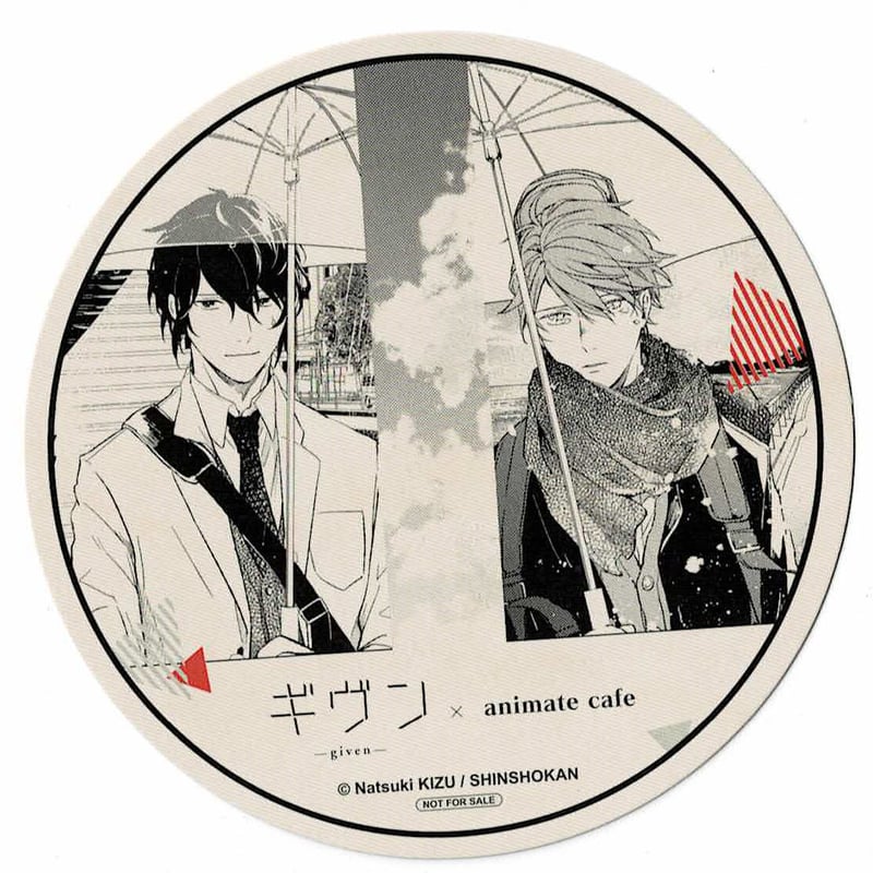キヅナツキ 『ギヴン』 アニメイトカフェ コースター 村田雨月 佐藤