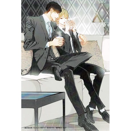 犬飼のの 笠井あゆみ 『暴君竜を飼いならせ』「キャラ文庫×THEキャラカフェ」　イラストカード【BLグッズ】