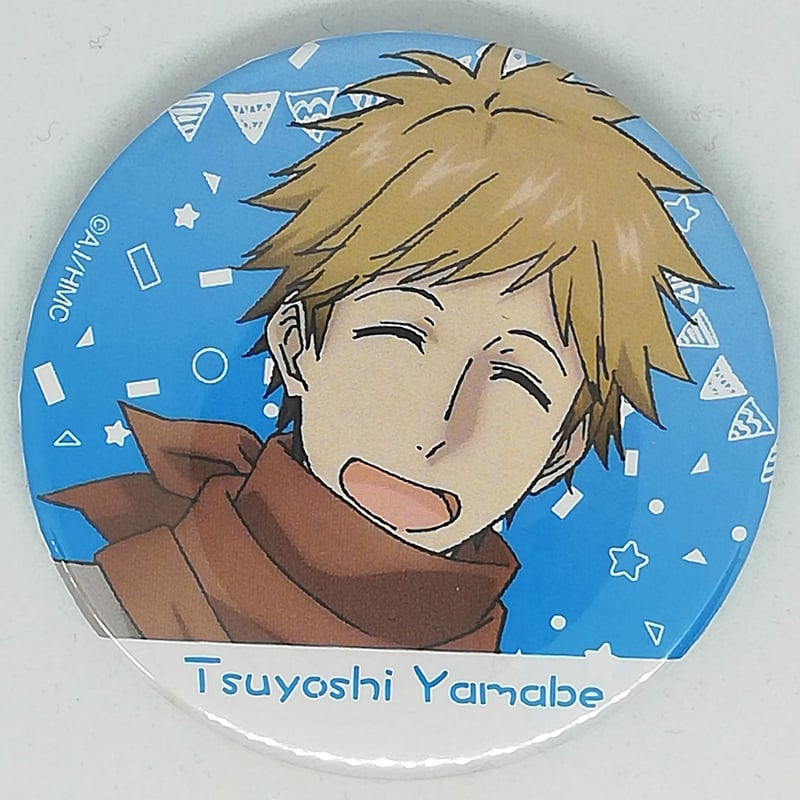 ひとりじめマイヒーロー　缶バッジ　ハート　まとめ ひとりじめマイヒーロー』缶バッジ 山部 剛【BLグッズ】 | K-BOOKS