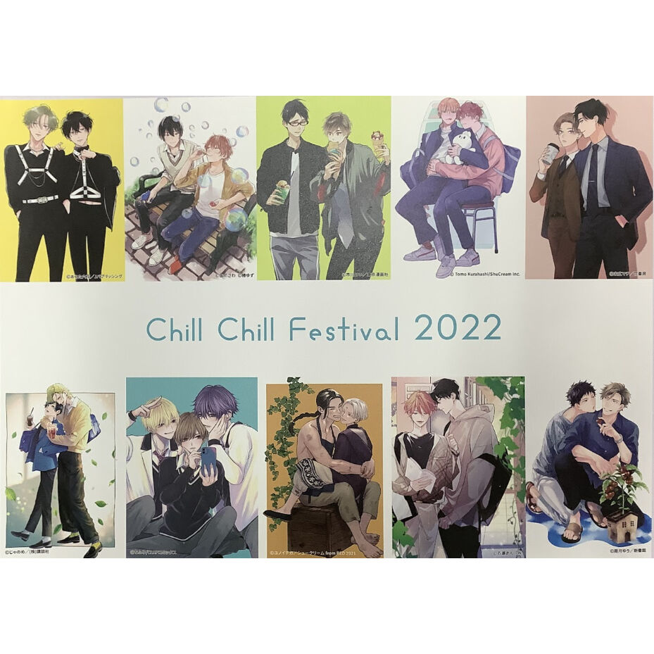 ちるフェス2022 コラボカフェ B4紙製ランチョンマット【BLグッズ】 | K 