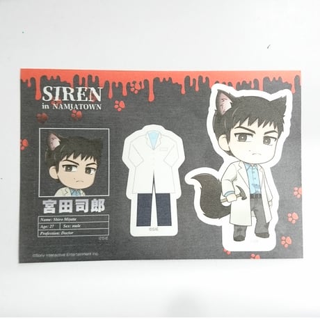 STORES SIRENの検索結果