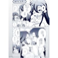 ダイヤのA 沢村栄純 描き下ろしイラスト 沢村栄純 王座ver. BIG