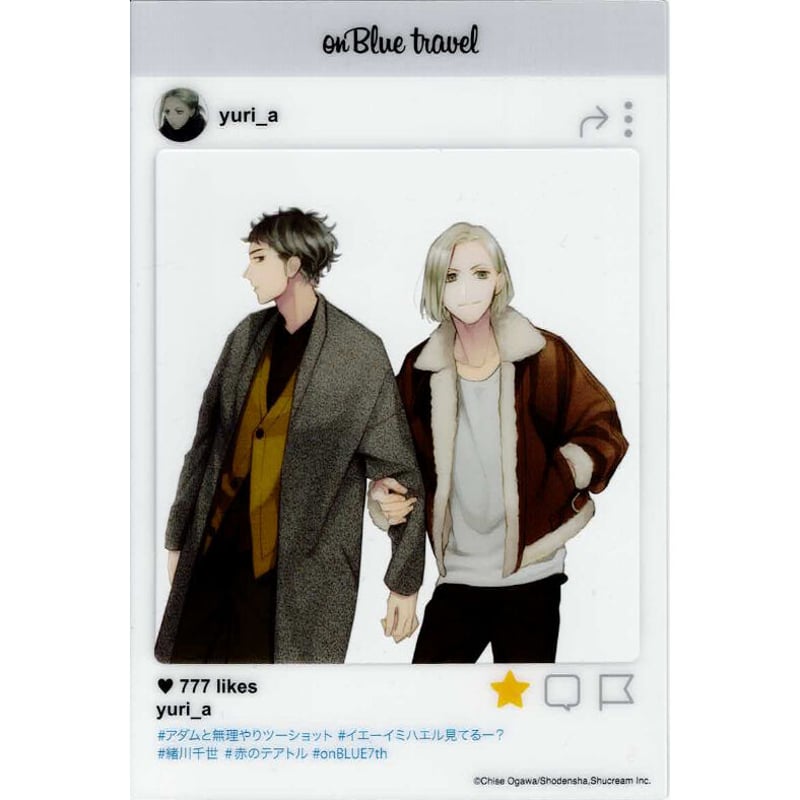 サイン本】赤のテアトル 緒川千世 緒川千世／『赤のテアトル』1 特設