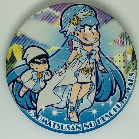 おそ松さん カラ松 缶バッジ　魔法少女(覚醒)
