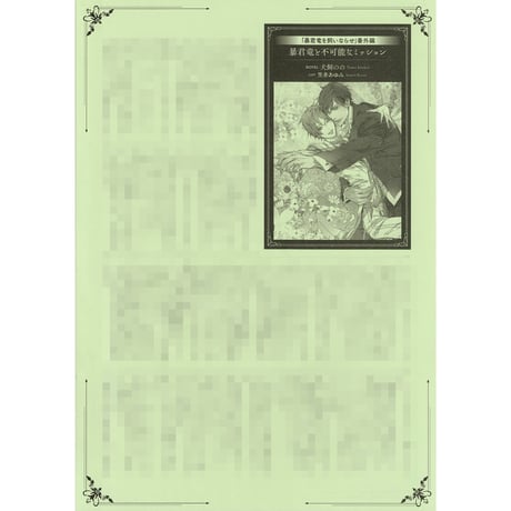 CATEGORY 笠井あゆみ | K-BOOKS 池袋 2次元グッズ通販