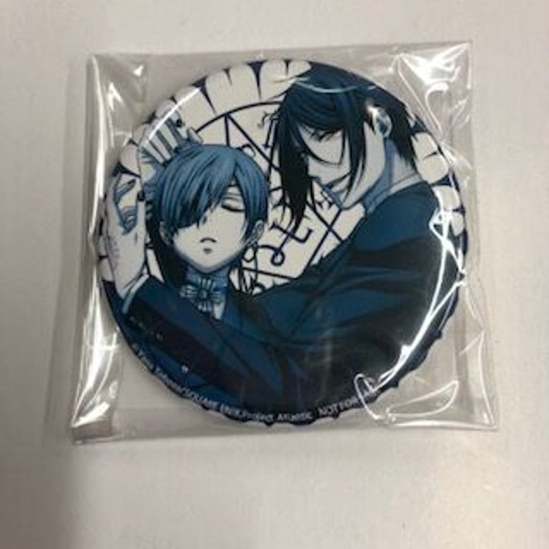 【シエル】黒執事 缶バッジ 線画 Book of Atlantic 新品未開封 黒執事Book of the Atlantic シエル特典缶バッジ