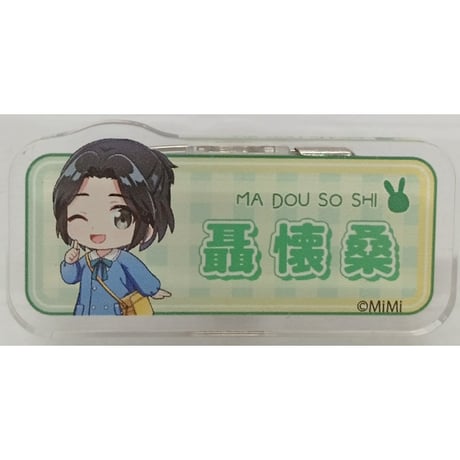 CATEGORY 【BL】魔道祖師 | K-BOOKS 池袋 2次元グッズ通販