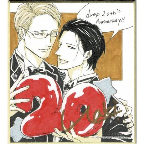 STORES drapの検索結果