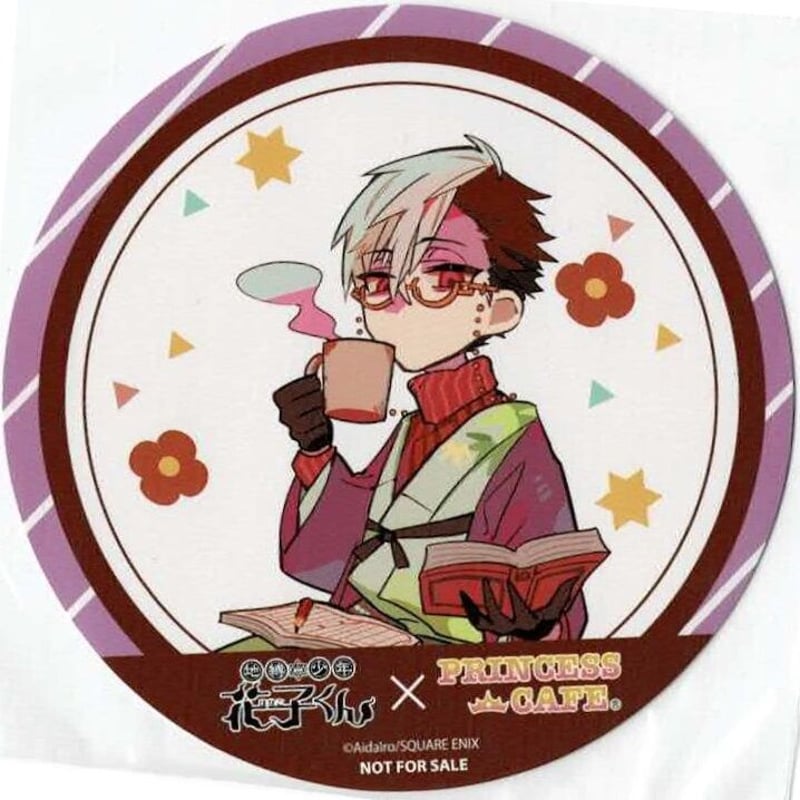 ちゃま.花.クンクン 花 動く工工四 [A# - D# - A#] （歌:石嶺聡子） - YouTube