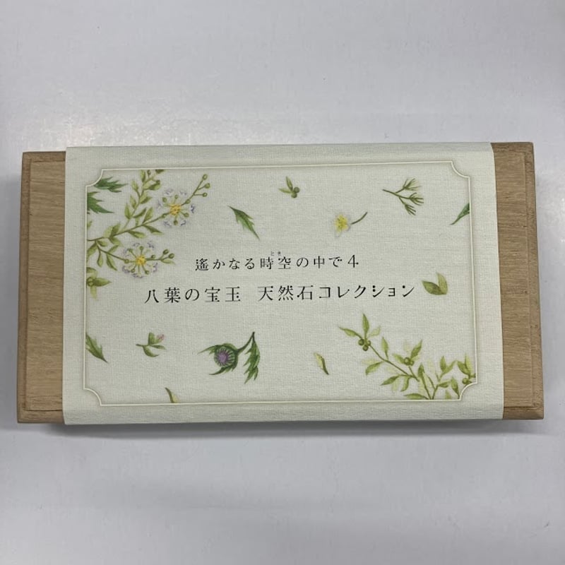 未開封 PS2 遙かなる時の中で4 トレジャーBOX 八葉宝玉天然石