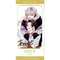 あべ美幸 『SUPER LOVERS』 イラストカード【BLグッズ】 | K-BOOKS 池袋