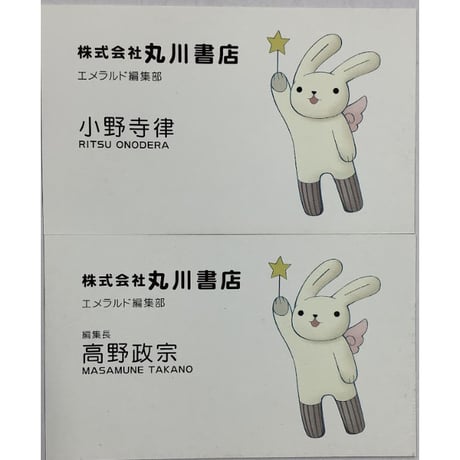 中村春菊 | STORES 中村春菊 | STORES