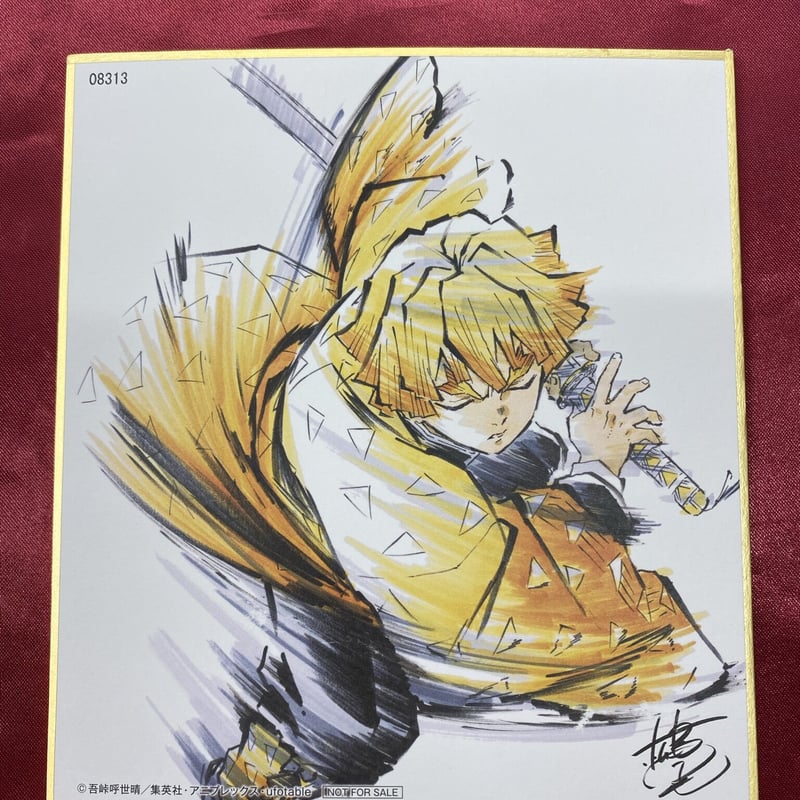 鬼滅の刃 全集中展 複製ミニ色紙 我妻善逸 嘴平伊之助 色紙帳 松島晃 サイン 鬼滅の刃 全集中展 複製ミニ色紙 我妻善逸 嘴平伊之助 色紙帳