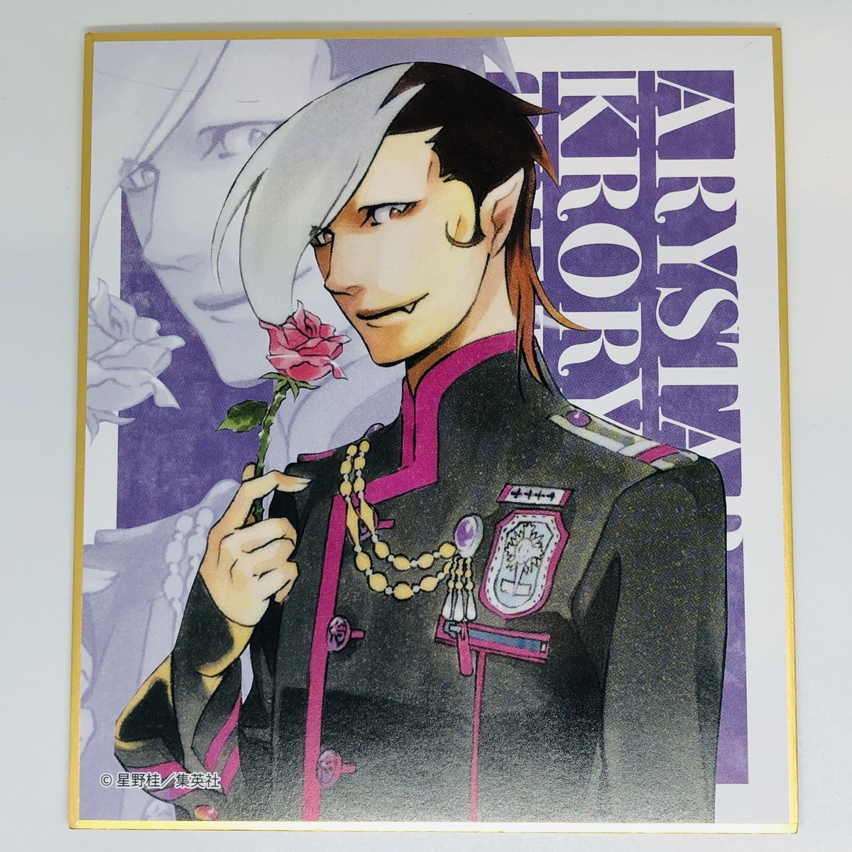 D.Gray-man アレイスター・クロウリー三世 ミニ色紙Ⅱ | K-BOOKS D.Gray-man アレイスター・クロウリー三世 ミニ色紙Ⅱ | K-BOOKS