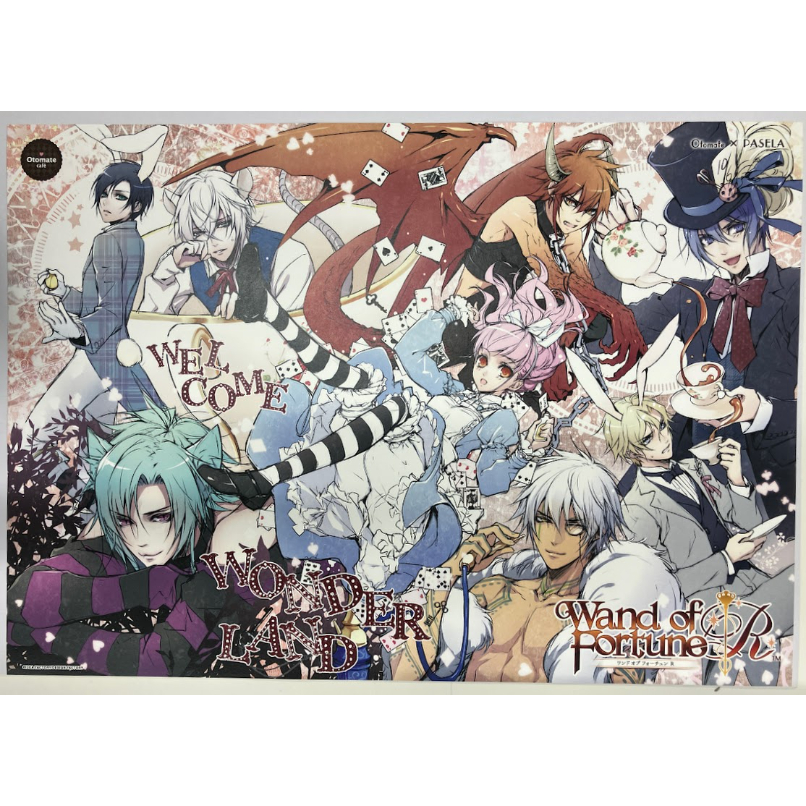 ワンドオブフォーチュン オトガ ランチョンマット ワンドオブフォーチュン オトガ ランチョンマット ワンドオブ