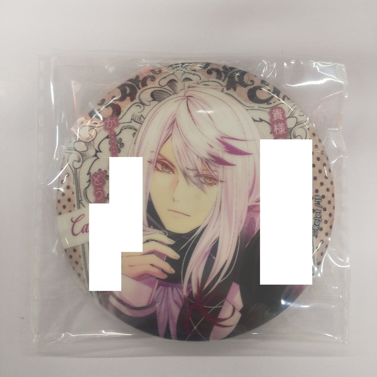 ▷▶︎▷DIABOLIK LOVERS ディアラバ 月浪カルラ 限定 缶バッジ DIABOLIK LOVERS 月浪カルラ 缶バッジ | K-BOOKS 池袋 2次元