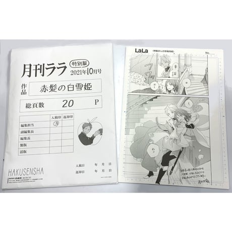 CATEGORY 赤髪の白雪姫 | K-BOOKS 池袋 2次元グッズ通販 CATEGORY 赤髪の白雪姫 | K-BOOKS 池袋 2次元グッズ通販