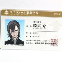 ジャックジャンヌ 白田美ツ騎 楽天ブックス購入特典 石田スイ