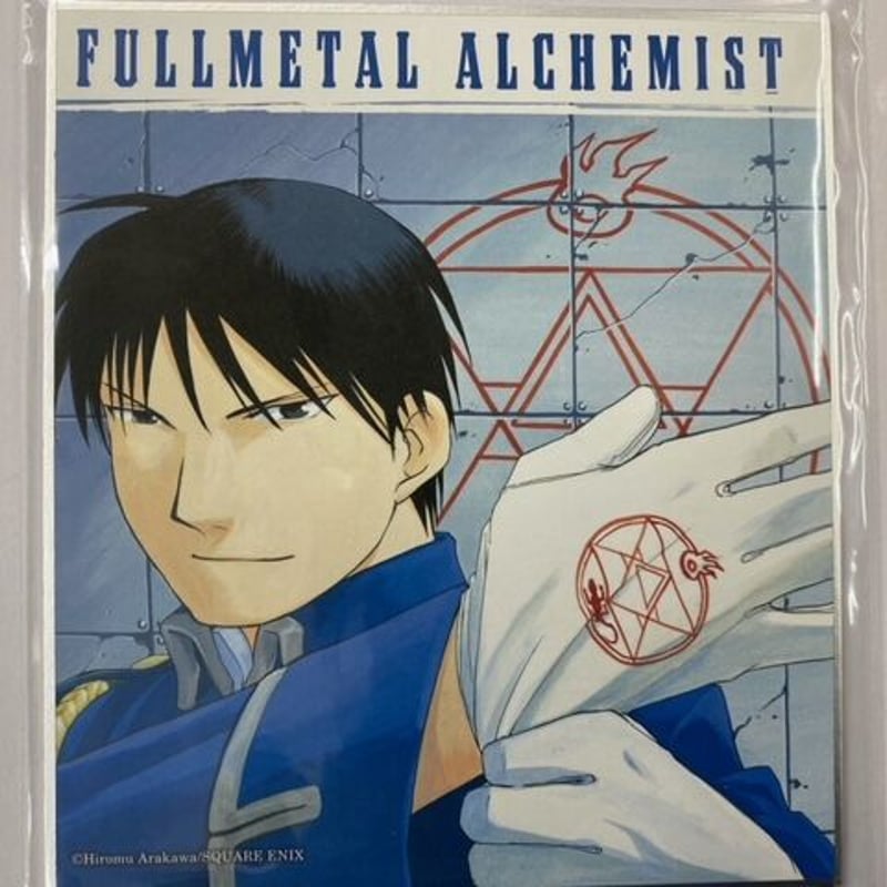 荒川弘『鋼の錬金術師』 ミニ色紙 ロイ・マスタング | K-BOOKS 池袋 2