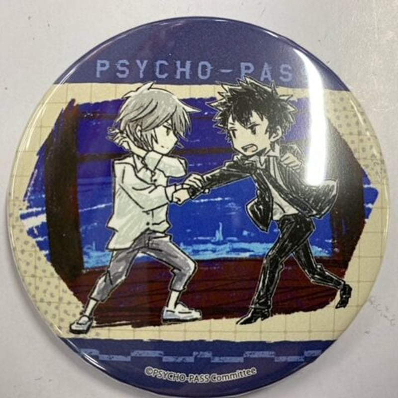 サイコパス PSYCHO-PASS 狡噛 槙島 缶バッジ まとめ売り YCHO-PASS