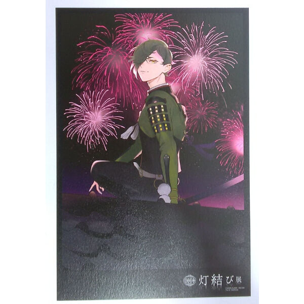 刀剣乱舞 鶯丸 ポストカード | K-BOOKS 池袋 2次元グッズ通販