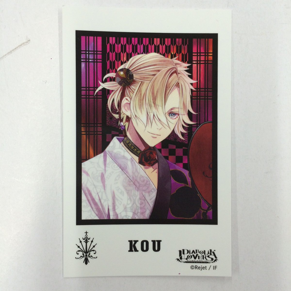 ディアラバ DIABOLIK LOVERS 無神コウ カード DP DIABOLIK LOVERS 無神コウ カード | K-BOOKS 池袋 2次元グッズ通販