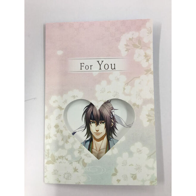 薄桜鬼 沖田 ハート メッセージカード ナンジャタウン Amazon.co.jp