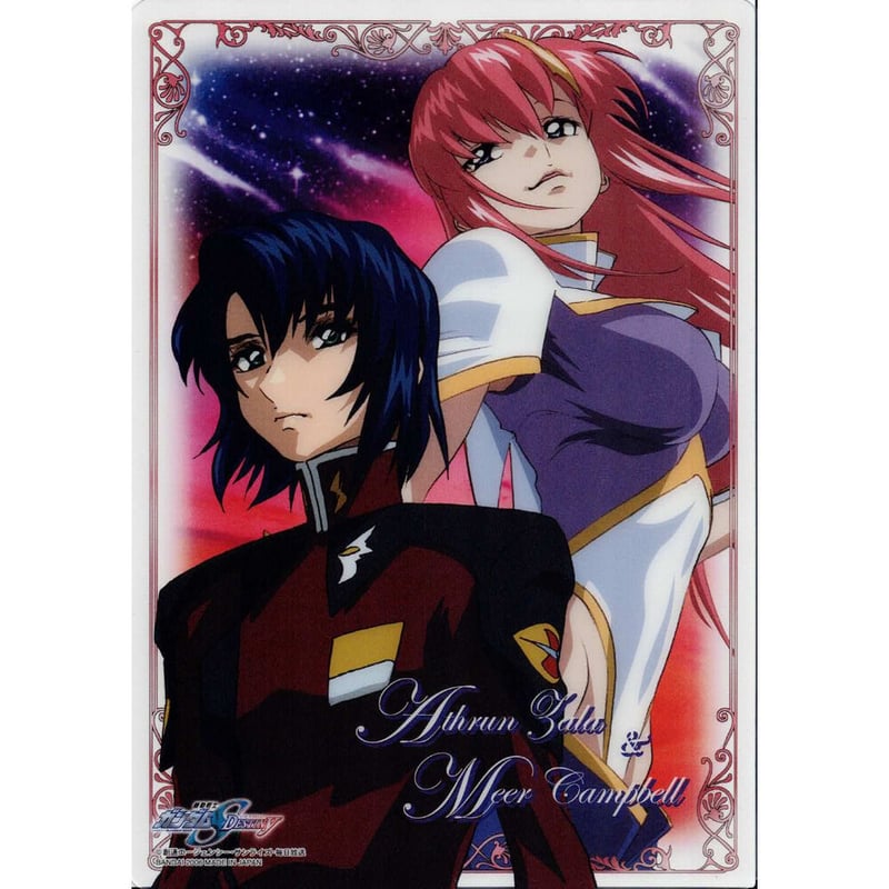 ガンダムSEED DESTINY カードダス ( アスラン・ザラ)4 - その他 ガンダムSEED DESTINY カードダス ( アスラン・ザラ)4 - その他