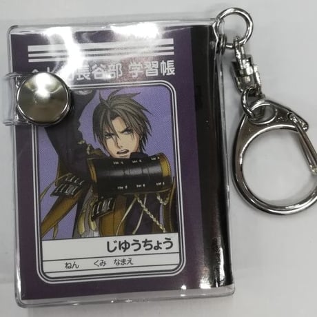 STORES 刀剣乱舞の検索結果 STORES 刀剣乱舞の検索結果