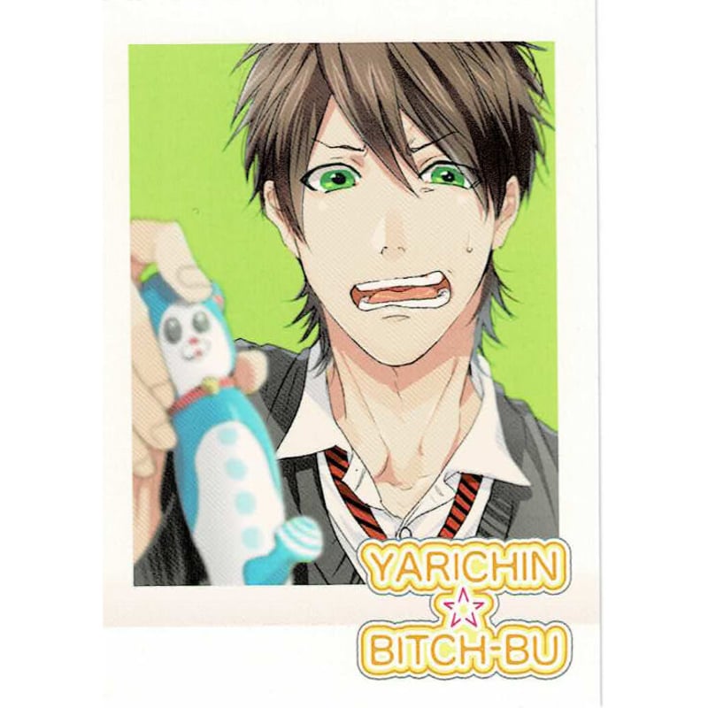 おげれつたなか 『ヤリチン☆ビッチ部』 ぱしゃこれ 遠野高志【BL