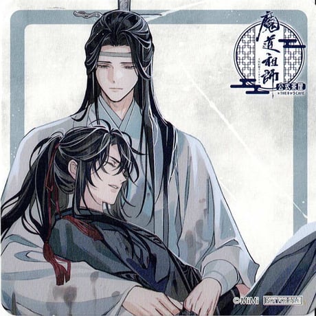STORES ラジドラ魔道祖師（MiMi） THEキャラの検索結果