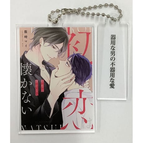 CATEGORY 篠崎マイ | K-BOOKS 池袋 2次元グッズ通販