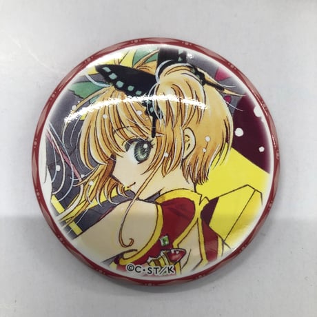 カードキャプターさくら展 -魔法にかけられた美術館- キャラバッジコレクション　さくら