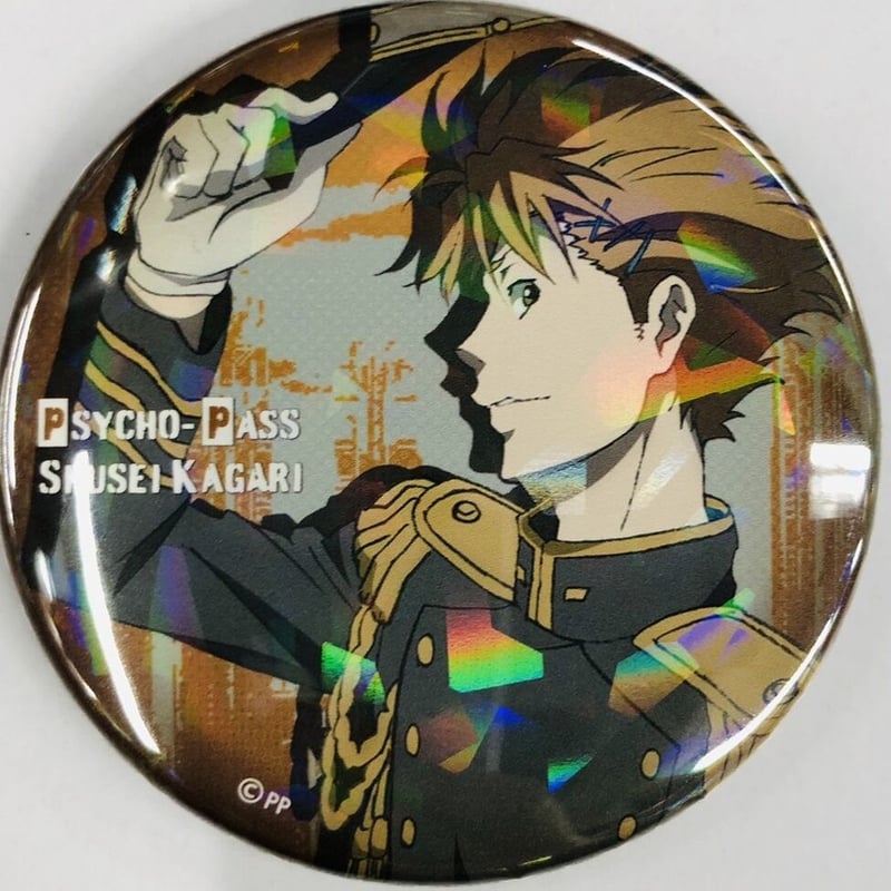 PSYCHO-PASS サイコパス 縢秀星 ホログラム缶バッジ アーカイブver