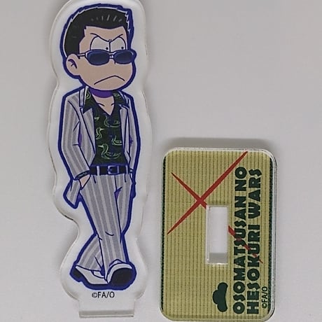 おそ松さん チョロ松 アクリルスタンディ 極狼