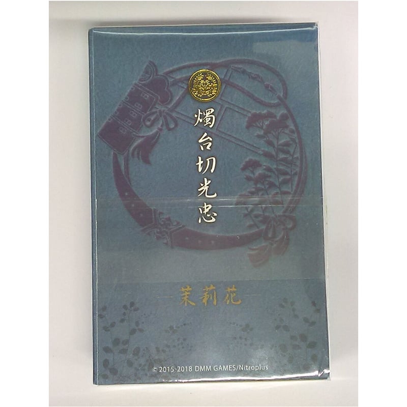 刀剣乱舞 燭台切光忠 お香 | K-BOOKS 池袋 2次元グッズ通販