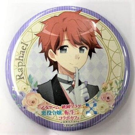 はめふら ジオルド AMO CAFE アモカフェ ジオルド はめふら アモカフェ アクスタ アクリルスタンド