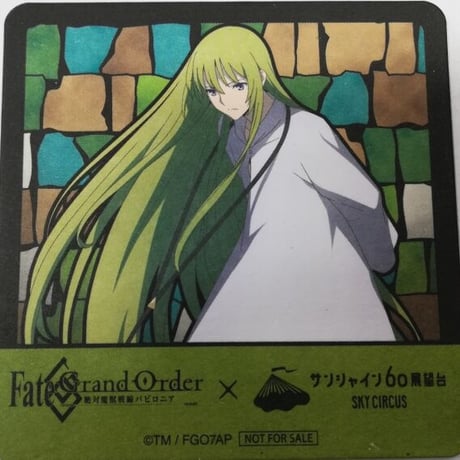 FGO エルキドゥ ヒューマン on X: 