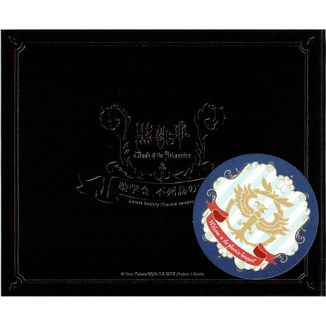 劇場版 黒執事 Book of the Atlantic 暁学会 不死鳥の宴 バッジ シエル