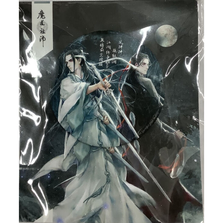 魔道祖師 墨香銅臭 セリフ 缶バッジ ② 墨香銅臭『魔道祖師』 缶バッジ 藍忘機 魏無羨【BLグッズ】 | K
