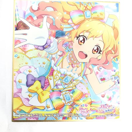 STORES アイカツの検索結果 STORES アイカツの検索結果