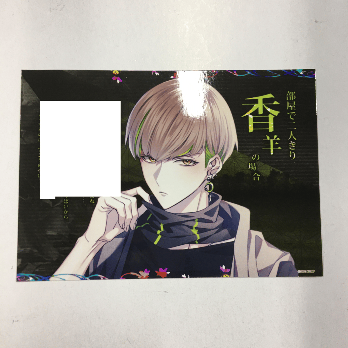 9 R.I.P. アクリルブロマイド 香羊 9 R.I.P. 香羊 ブロマイド | K-BOOKS 池袋 2次元グッズ通販